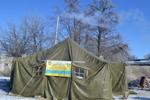 пункт обогрева