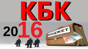 kbk