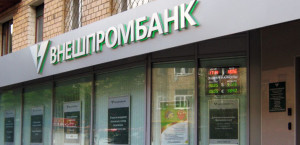 vneahprombank