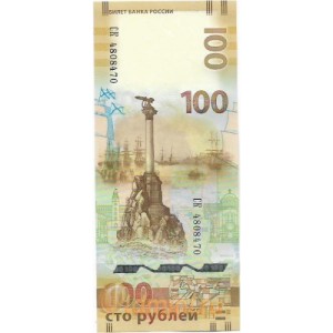 100 rubley