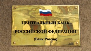 centrobank