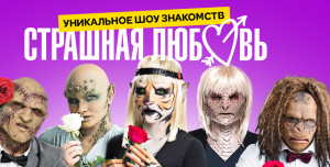lyubov