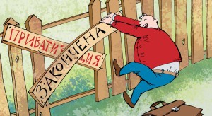 privatiz_cr