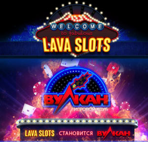 pro100azart-lavaslot