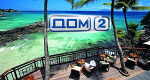 dom2
