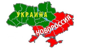 novorossiya