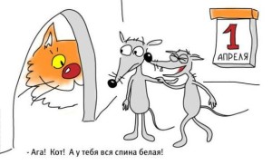1 aprela