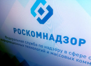 roskomnadzor