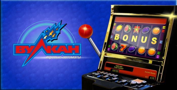 вулкан казино