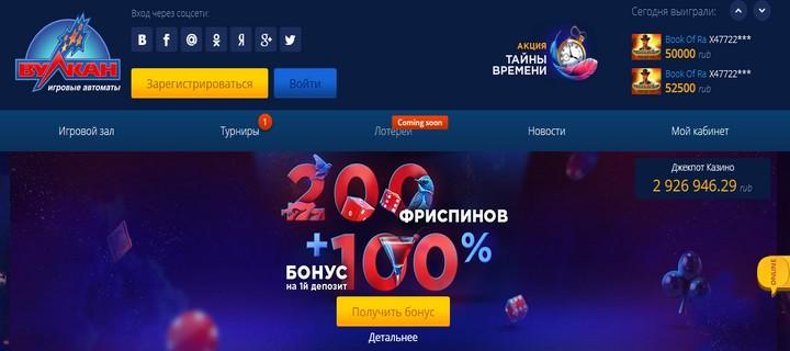Играть в азарт
