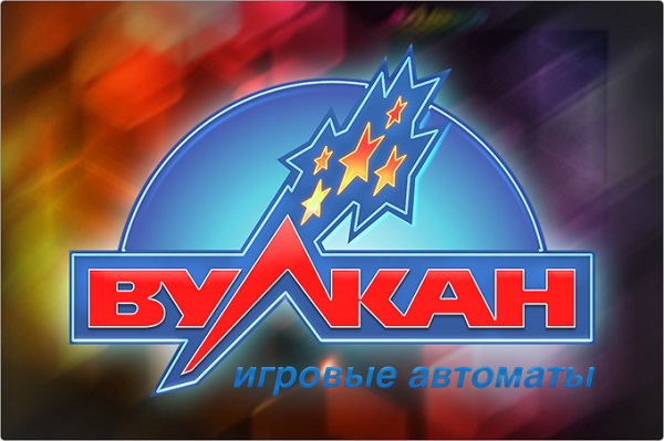 Как играть в казино Вулкан на деньги