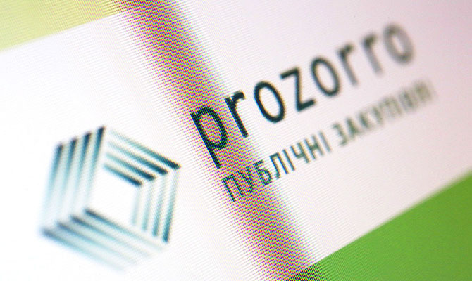 Официальный торговый онлайн-аукцион тендерного типа "Prozorro. Продажи"