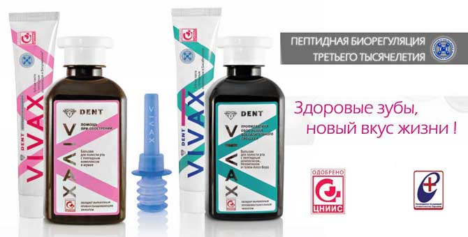 Лечебная косметика и средства гигиены
