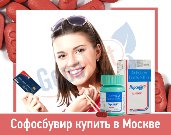 Софосбувир в составе дженерической терапии - достойный отпор вирусу гепатита С