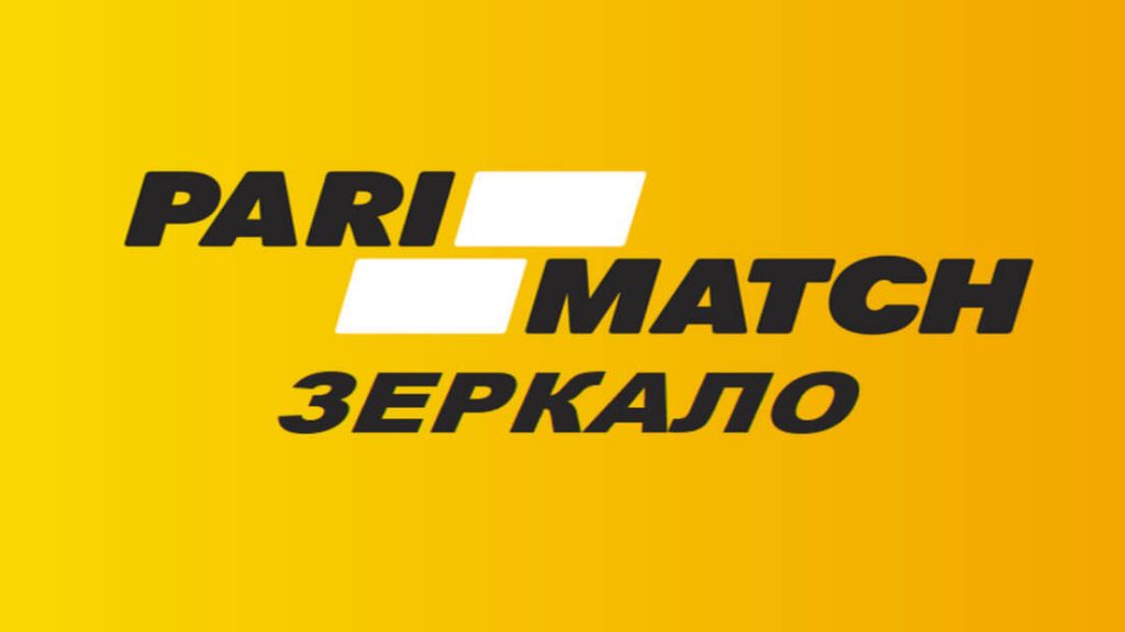 Париматч зеркало для обхода блокировки букмекера