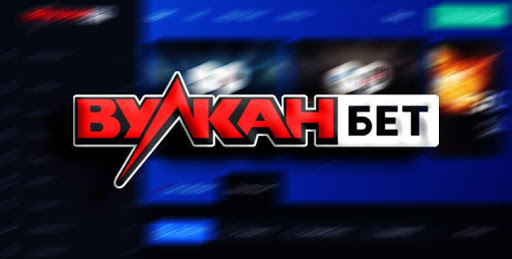 Про казино вулкан бет
