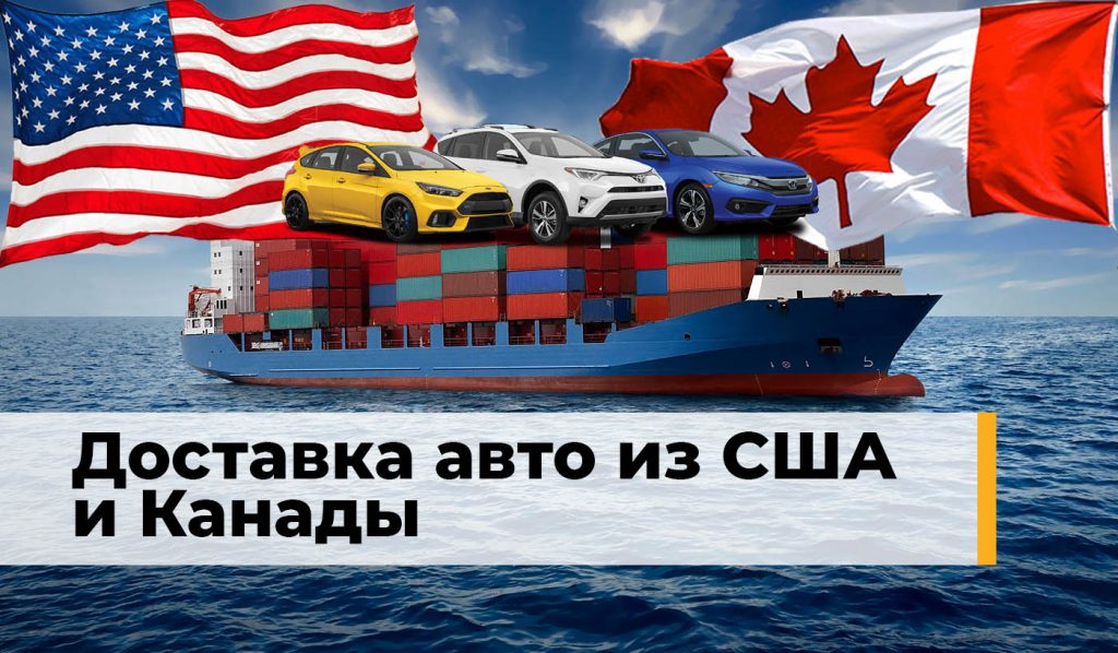 Заказывайте товары в интернет-магазинах Америки и доставляйте вместе с myMeest!
