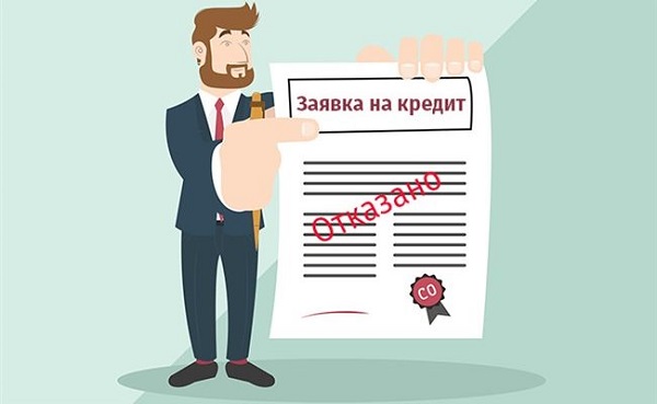Везде отказали в займе: причины отказа и где можно взять деньги в долг