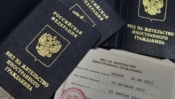 Оформить вид на жительство в Украине