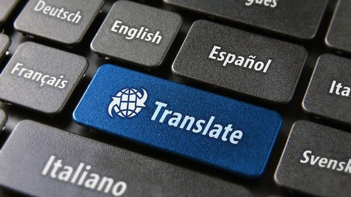 КАК РАБОТАЕТ ЦЕНТР ПЕРЕВОДОВ «ЭКСПЕРТ» В КИЕВЕ