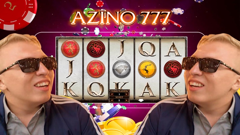 Почему стоит выбрать казино azino 777?