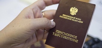 Повышение пенсионного возраста в России с 2016 года