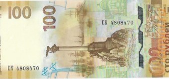 Купить банкноту 100 рублей Крым — где выгоднее?