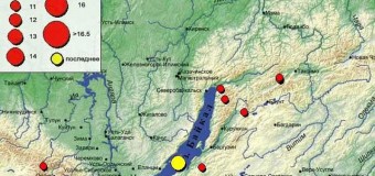 Землетрясение в Иркутске 4 февраля 2016 года, фото, последние новости