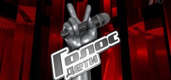 «Голос дети», 3 сезон выпуск от 1 апреля 2016 смотреть онлайн: 7 выпуск, этап «поединки», команда Димы Билана