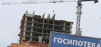 Продление ипотеки с господдержкой в 2016 году — предложение Медведева