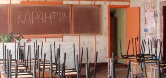 Карантин в школах Иркутска и Иркутской области продлили до 19 февраля 2016 года