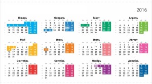 proizvodstvennyj_kalendar16