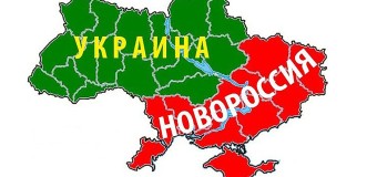 Новороссия 10 марта 2016: новости, сводки ополчения Новороссии, последние новости Донецка 10.03.2016, обстановка в ДНР и ЛНР на сегодня, обзор боевых действий в Донбассе 10 марта