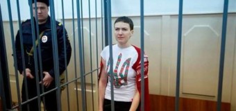Какой приговор вынесли Надежде Савченко