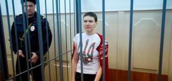 Савченко последние новости: Надежда объявила о начале сухой голодовки