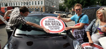 «Стопхам» ликвидирован по требованию Минюста 30 марта 2016: видео ютуб, причины ликвидации