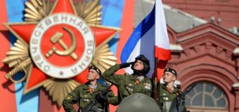 Парад победы в Москве 9 мая смотреть онлайн трансляция с Красной Площади