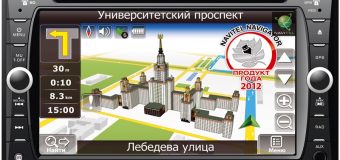 Универсальные 2 din магнитолы с навигацией