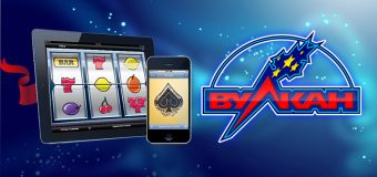 ПРИЧИНЫ ВЫБИРАТЬ ИГРОВЫЕ АВТОМАТЫ КАЗИНО ВУЛКАН