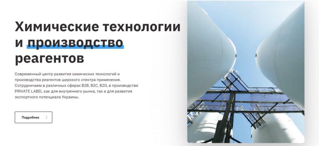 Профессиональные моющие средства