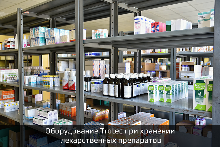 Осушение воздуха на фармацевтических складах и в аптеках с помощью оборудования Тротек
