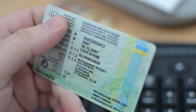 Гарантированная помощь в получении и восстановлении водительских прав категории «C» в Москве