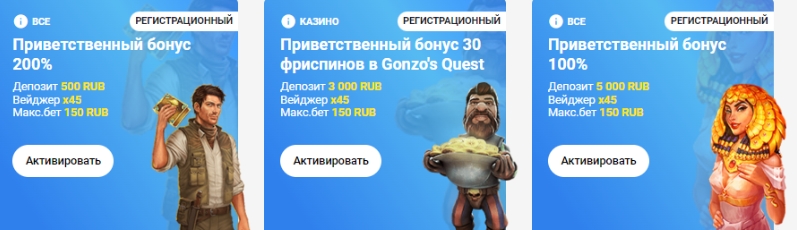 Лицензионное Старда казино официальный сайт