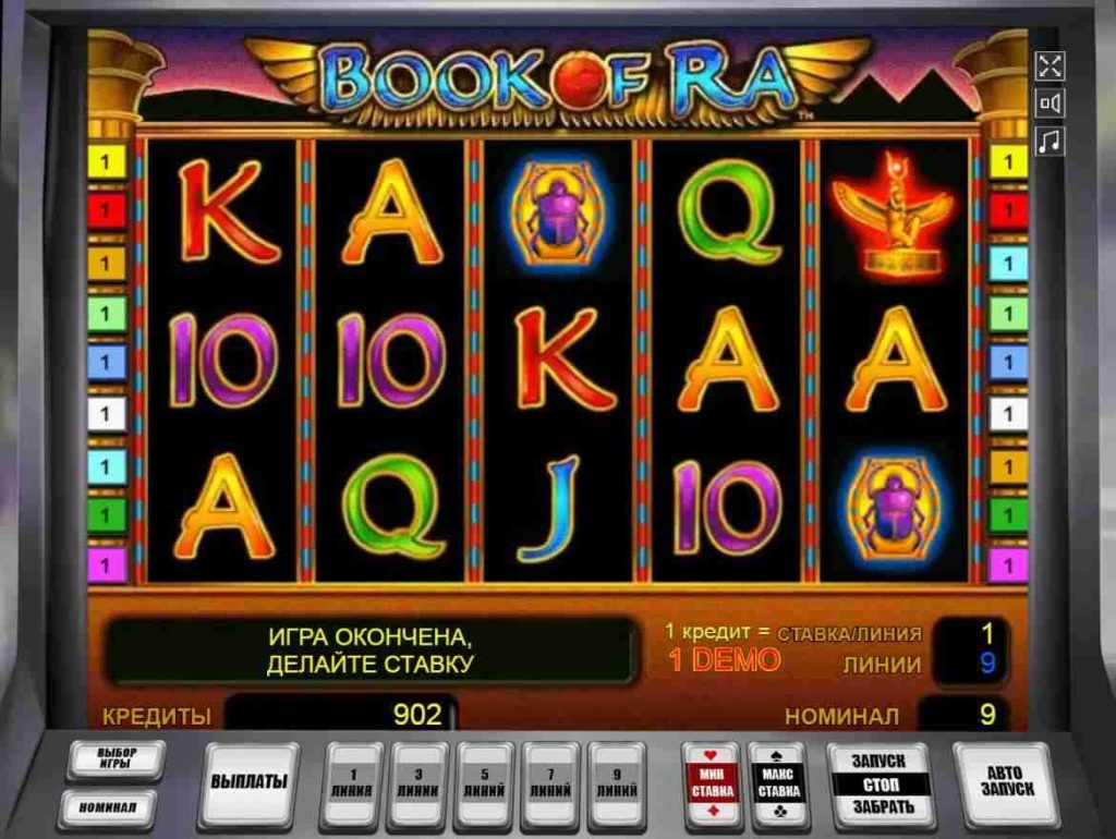 Gama Casino — по каким критериям оценивают казино?