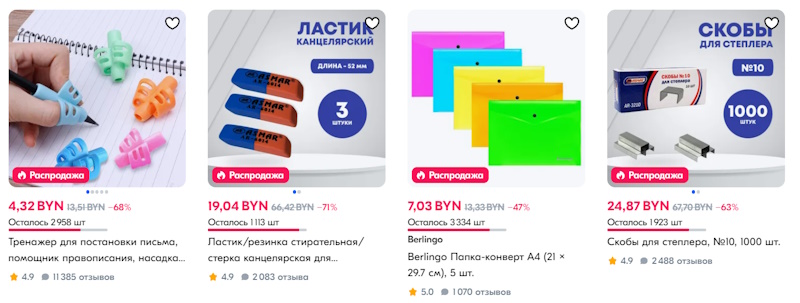 Канцтовары для продуктивной работы и учёбы: как выбрать лучшее